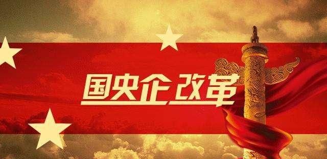 国企当领导好还是普通职工好(国企内普通员工和领导)图3