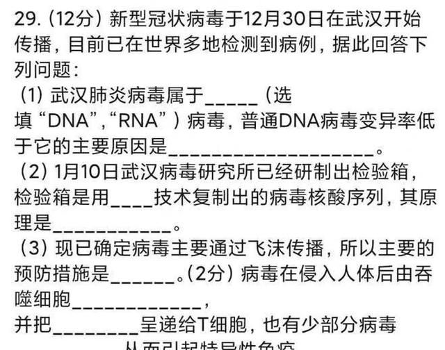 疫情影响开学会延迟中考吗图2