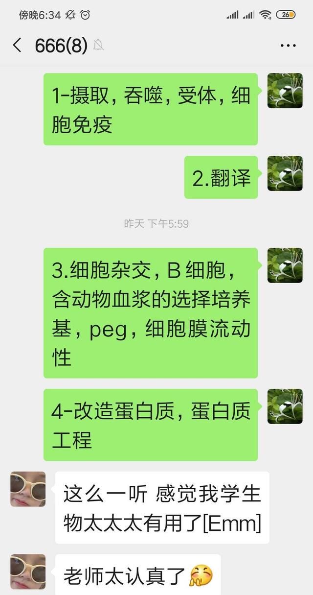 疫情影响开学会延迟中考吗图3