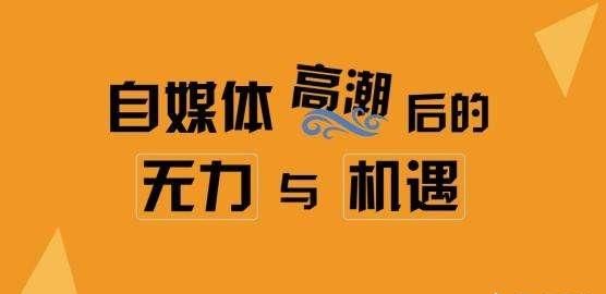 有些人做自媒体号,有人评论,为何一定要回复图1