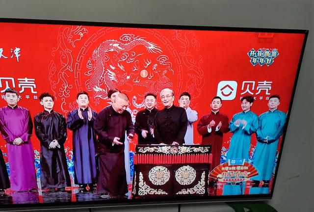 为什么德云社相声比主流人气高,德云社天津春晚收视率怎么样图1