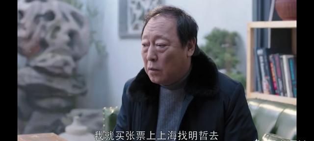 如何评价《都挺好》这部电视剧呢图4