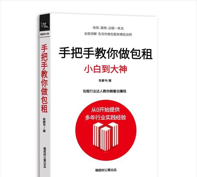 不想打工了,想自己创业,该怎么创业呢图5