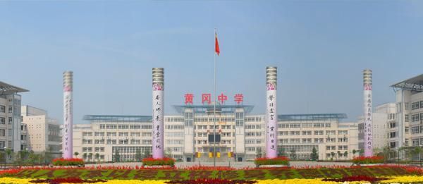 小县城的高中能上好大学吗,小县城上学能不能考上好大学图6