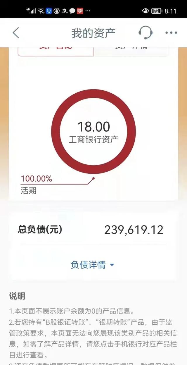 你还在为孩子的补课费吗,能不能给孩子说补课费贵图3