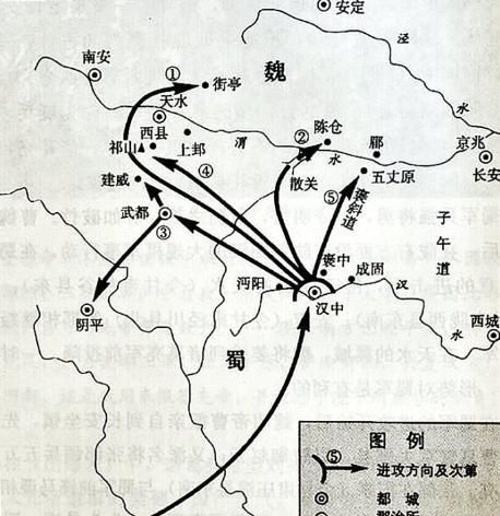 三国诸葛亮对战司马懿哪个厉害图7