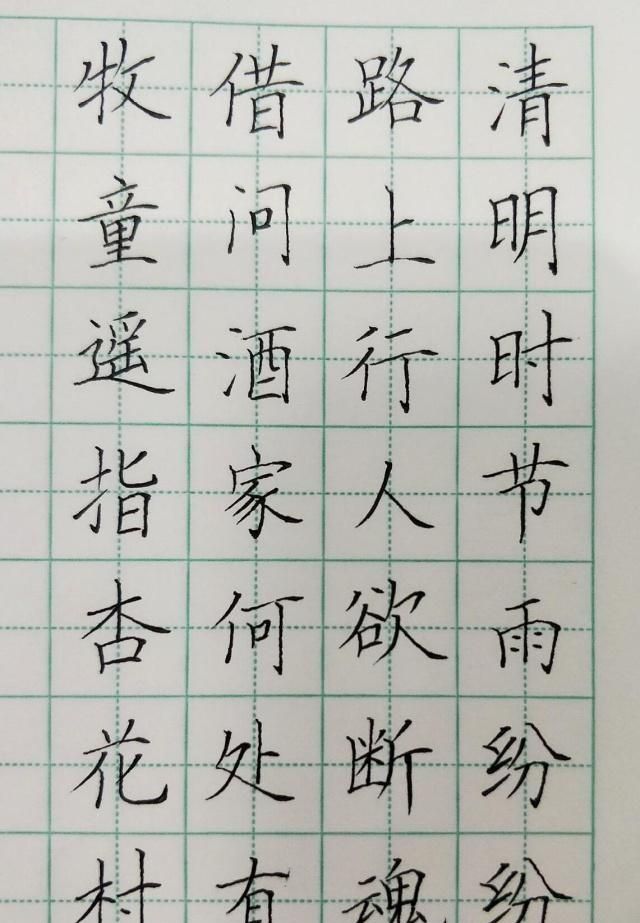 小孩几岁开始学硬笔书法好图1