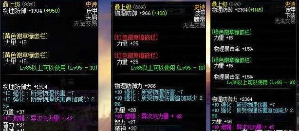 dnf现在还有必要入坑吗(dnf现在回归了3.19还算回归玩家吗)图10