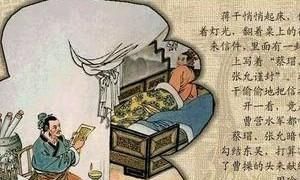 在《三国演义》里,你最不喜欢的人是谁?为什么呢图6