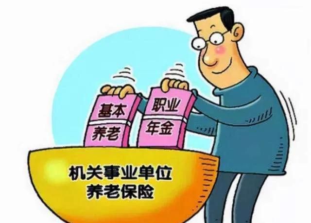 婆婆每月退休金4800,还找儿子要2000生活费,该给吗图3