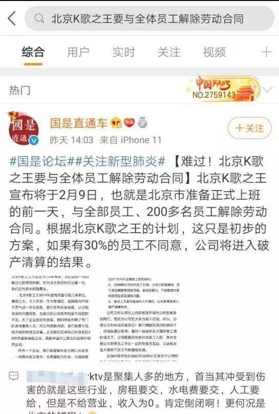 疫情期间才发现车和房子有多重要图4