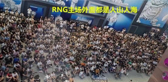 ig为什么人气会超过rng(为什么ig上路比rng厉害)图3