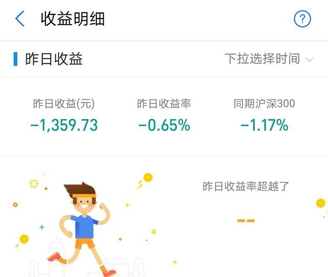 拿100万买基金10年后能变1000万吗图1