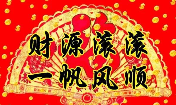 农村大年初六习俗图3