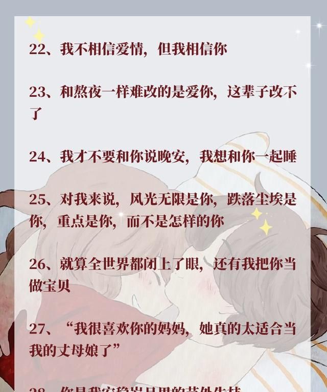 情人节你要怎么过(你想象中的情人节怎么过)图5