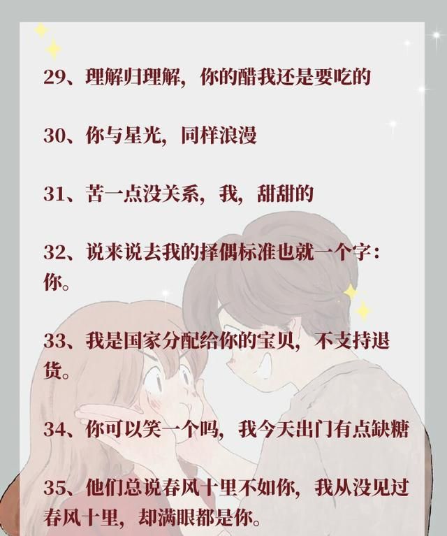 情人节你要怎么过(你想象中的情人节怎么过)图6