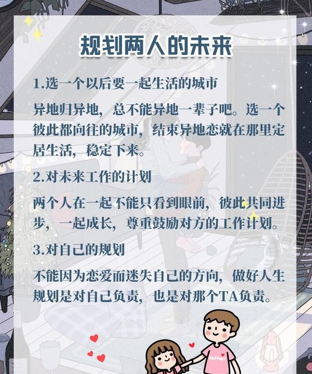 情人节你要怎么过(你想象中的情人节怎么过)图8