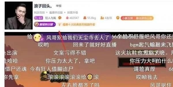 魔兽世界毛人凤复出图1