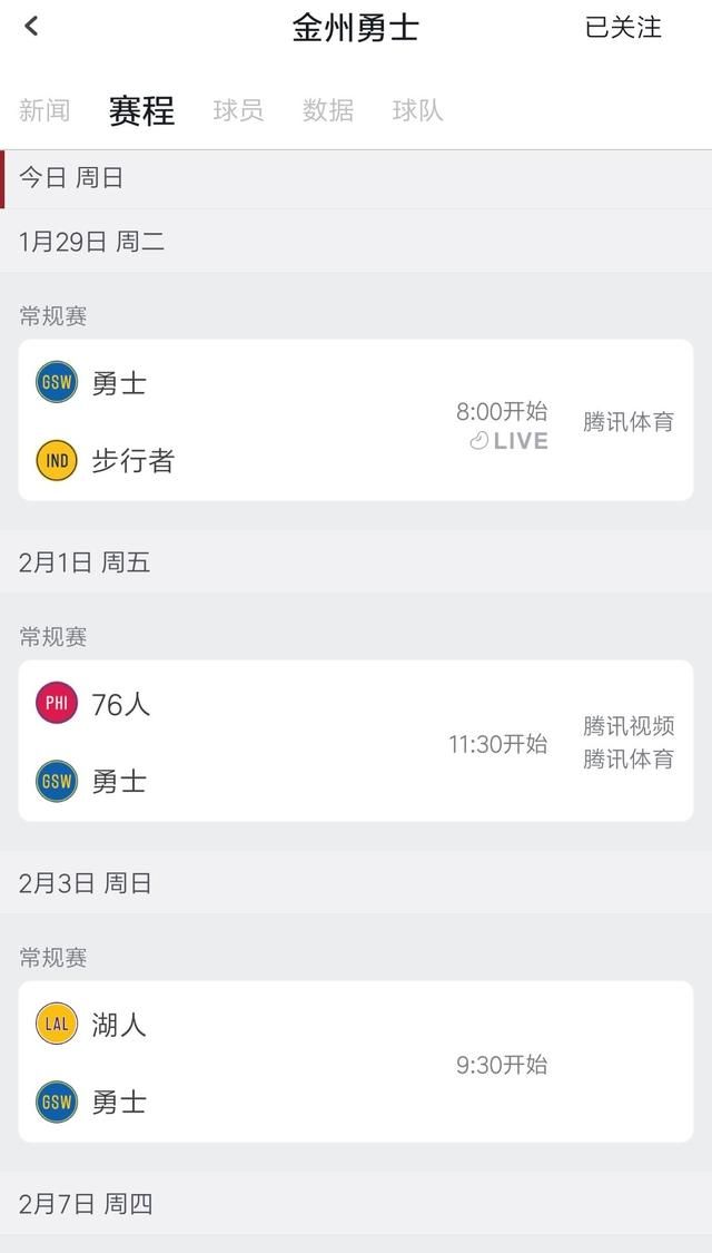 接下来的nba赛程谁能终结勇士2.0的连胜图1