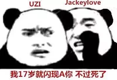 怎么看待rng夏季赛3:2ig图4