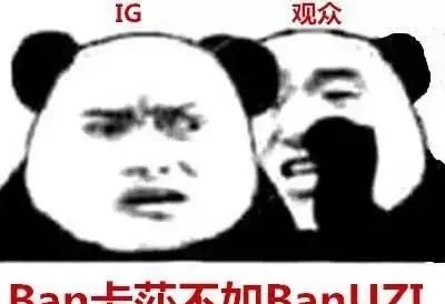 怎么看待rng夏季赛3:2ig图12