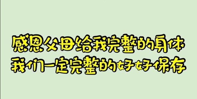 你怎么看待幸福(你怎么样理解幸福)图10