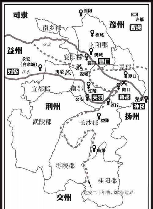 三国时为什么荆州守不住图10