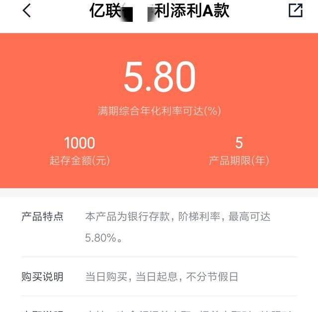 作为一个工薪族，怎样理财才能快速积累资本呢有什么中或低风险的投资渠道吗图3