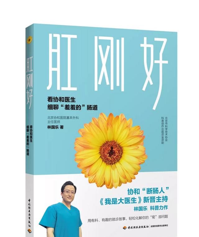 照现在的医学水平发展下去，癌症这个医学难题将来能攻克吗，大概需要多长时间图14