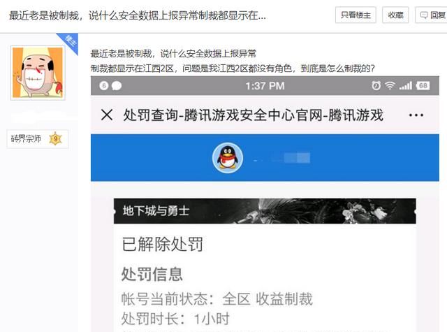 dnf新版本来临搬砖党何去何从图1