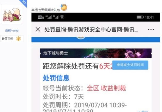 dnf新版本来临搬砖党何去何从图5