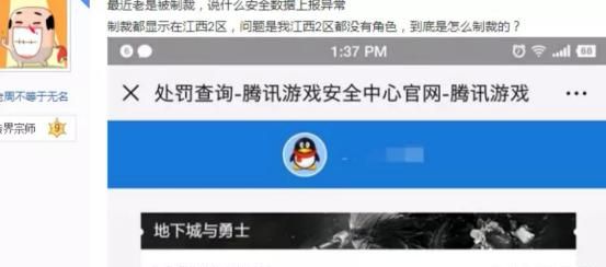 dnf新版本来临搬砖党何去何从图7