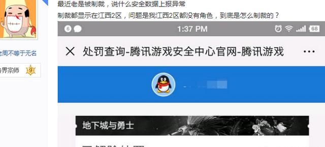 dnf新版本来临搬砖党何去何从图8