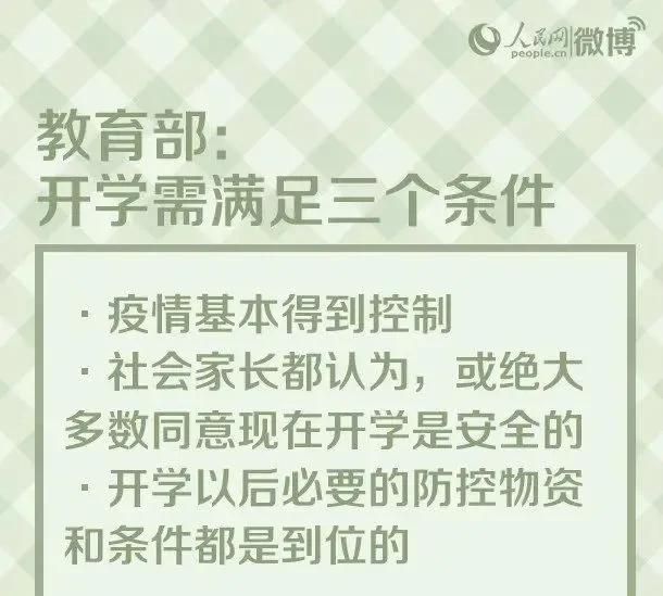 中国有境外输入病例还敢开学吗,黑龙江今天境外输入病例行程轨迹图10