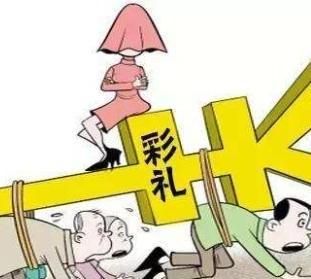 十八万八的彩礼算高吗男友母亲说“十八万八的彩礼是在卖女儿”，导致我父亲不同意我们结婚，该怎么办图2