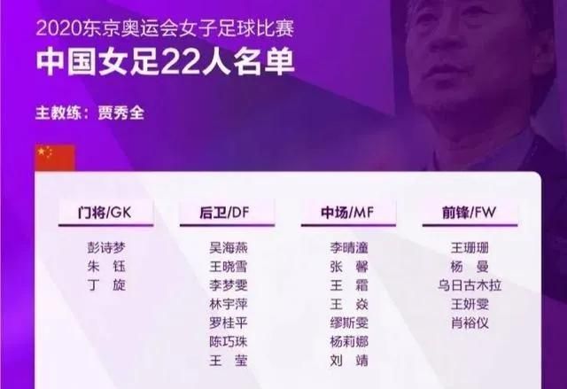 贾秀全与水庆霞谁更胜一筹,水庆霞跟贾秀全谁厉害图2