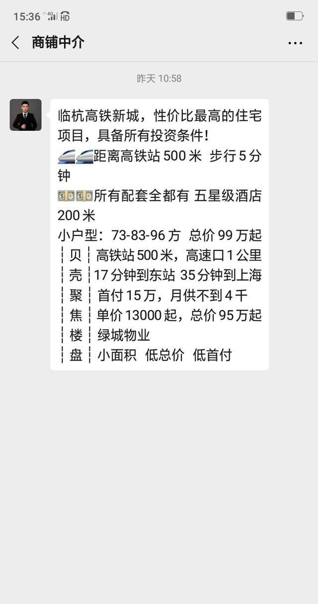 疫情下的2020年,房子会降价吗?你怎么看待图4