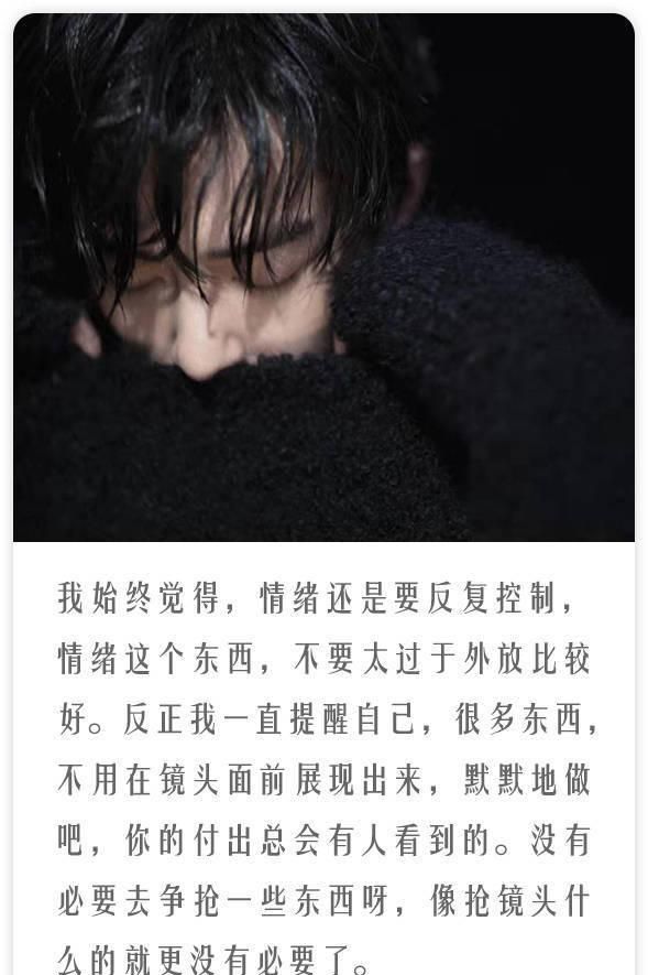 如何看待杨紫点赞肖战不需要应援的动态图12