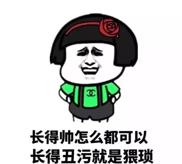 你小时候听过最好笑的笑话是什么图3