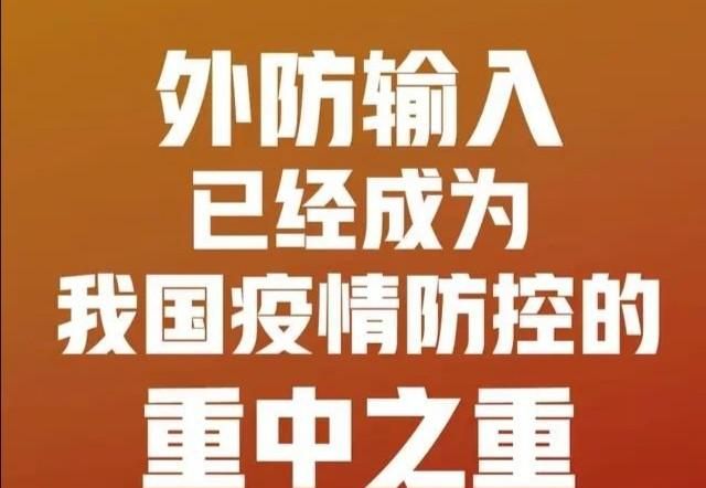 确诊病例的孩子在学校怎么办(咸阳确诊病例小孩在哪上学)图1