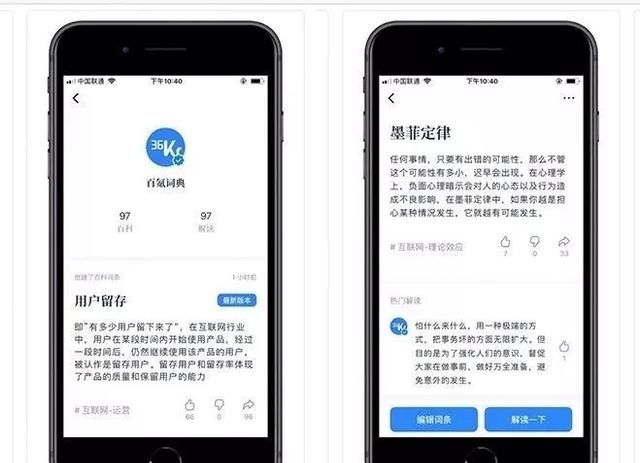 9款良心手机app,低调私藏高调使用图2