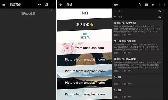 9款良心手机app,低调私藏高调使用图5