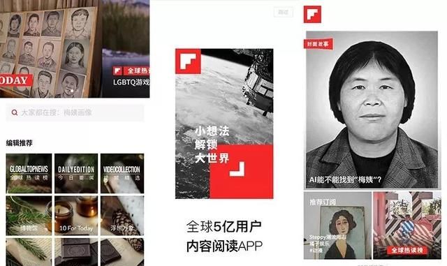 9款良心手机app,低调私藏高调使用图6