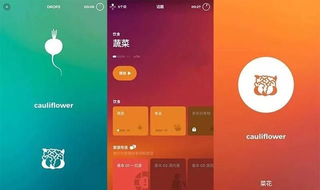 9款良心手机app,低调私藏高调使用图7