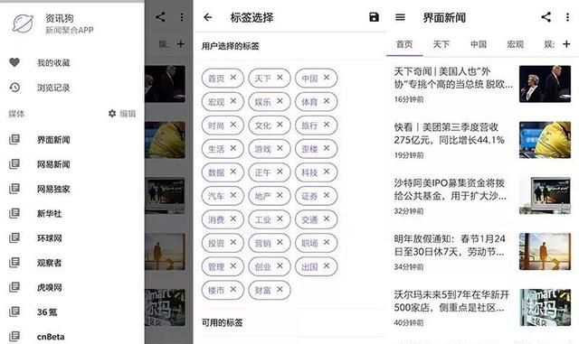 9款良心手机app,低调私藏高调使用图10