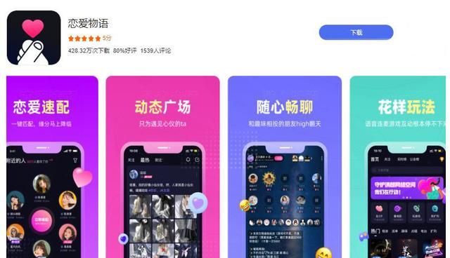 9款良心手机app,低调私藏高调使用图12