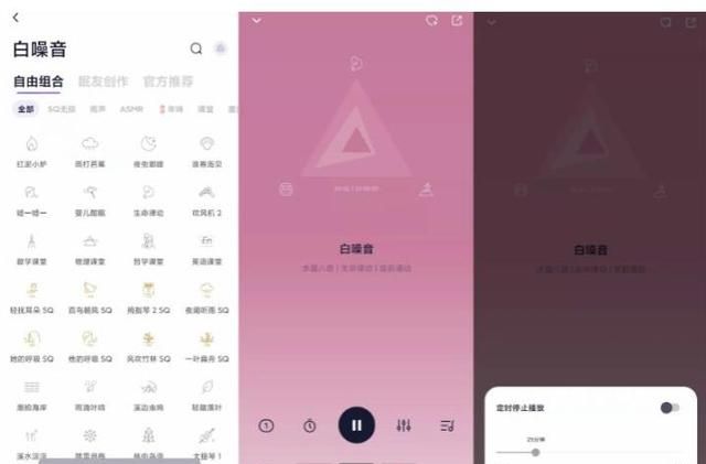 9款良心手机app,低调私藏高调使用图13