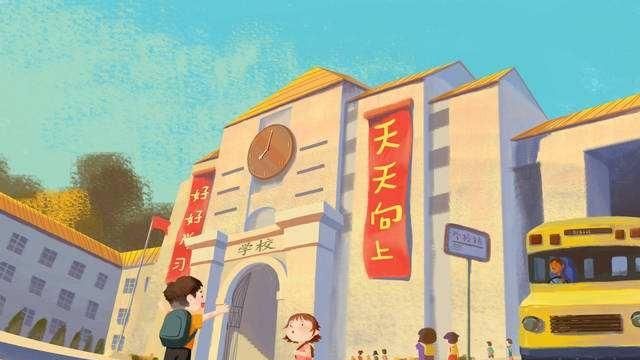 3月1日可以正常开学吗,3月1日中小学开学吗图1