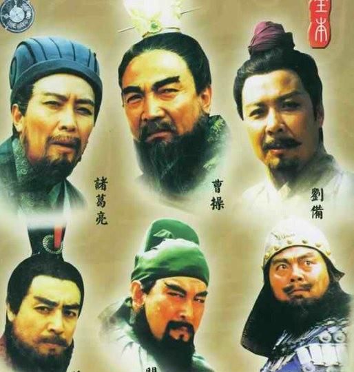 三国演义的艺术成就是什么(三国演义描写人物的艺术成就)图4