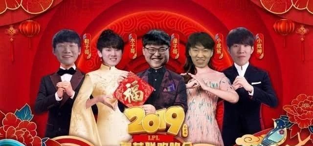 2018lpl夏季季后赛rng与ig图1